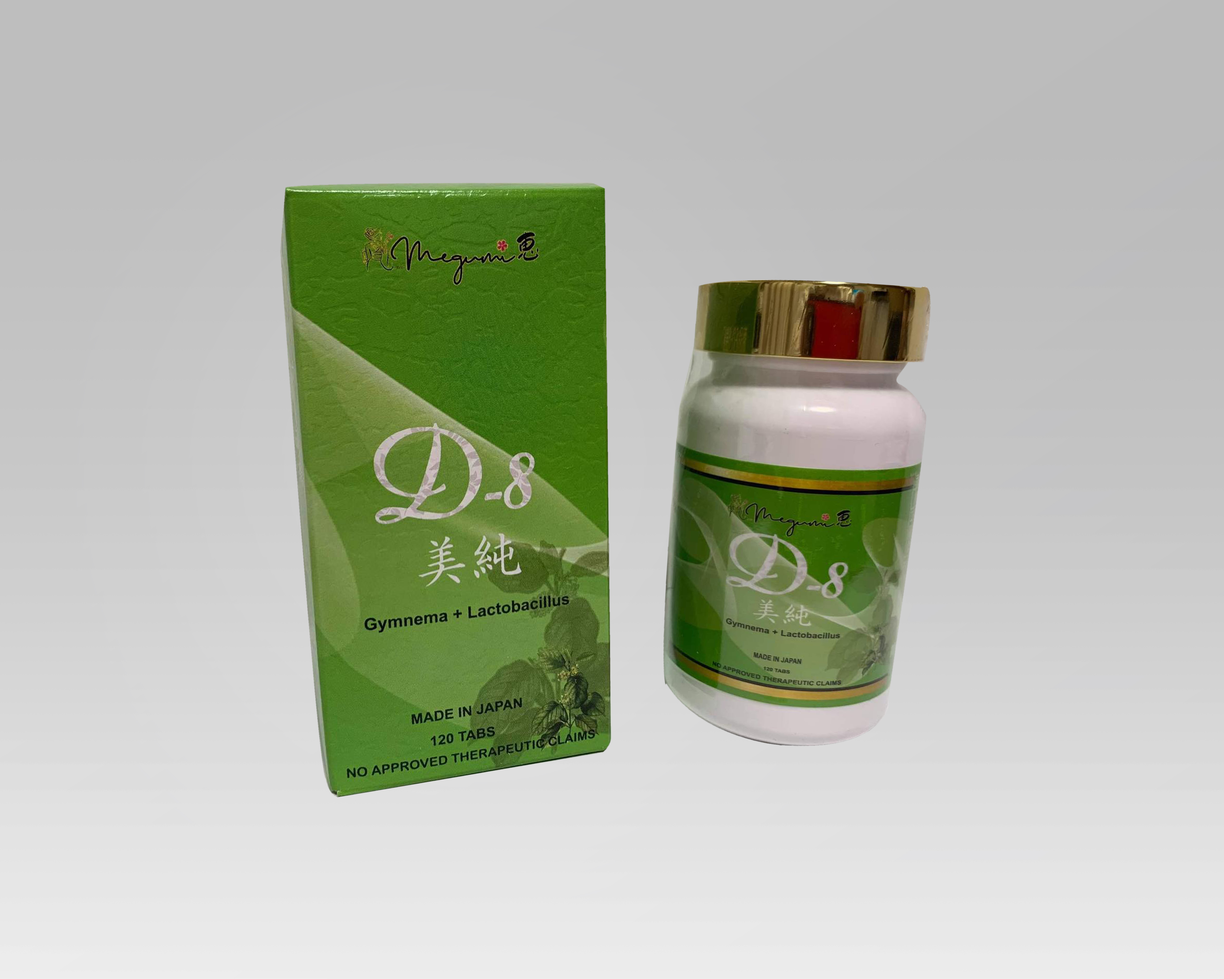 MEGUMI D-8 Slimming and Detoxifying-