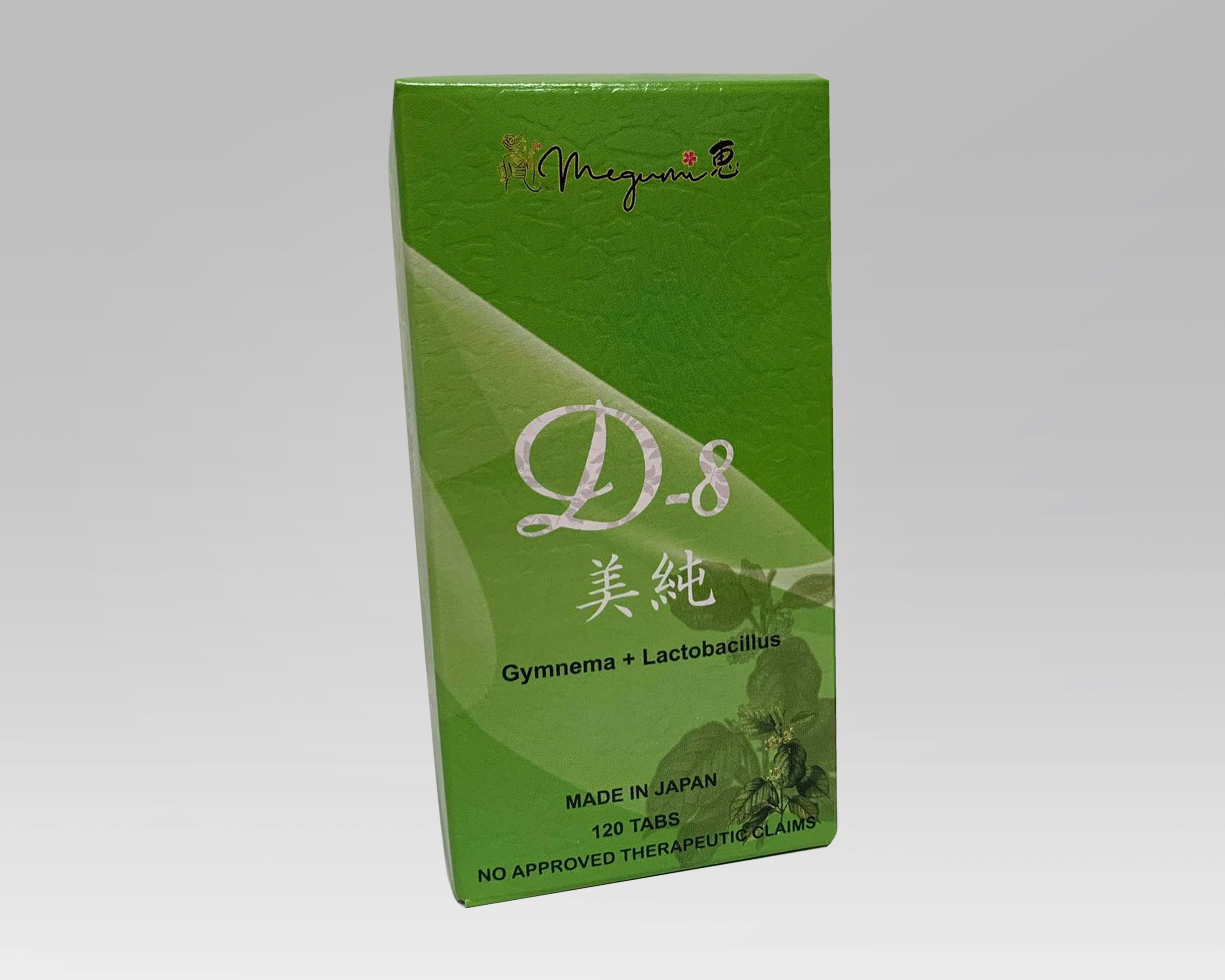 MEGUMI D-8 Slimming and Detoxifying-