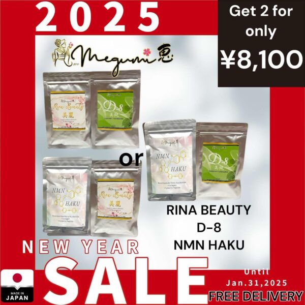 Rina Beauty Pack and NMN Haku Pack