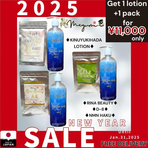 Kinu Yuki Hada Lotion and Rina Beauty Pack