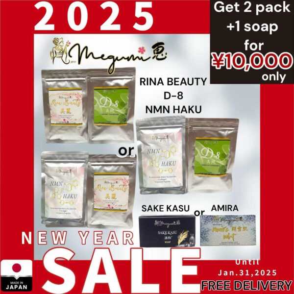 Rina Beauty Pack and D8 Pack with Sake Kasu Soap